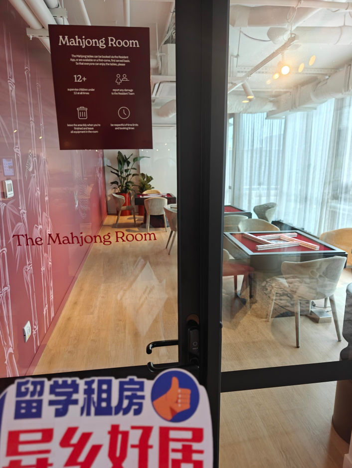 墨尔本租房 | 异乡好居2026墨尔本实地探房记  Day 4-异乡好居