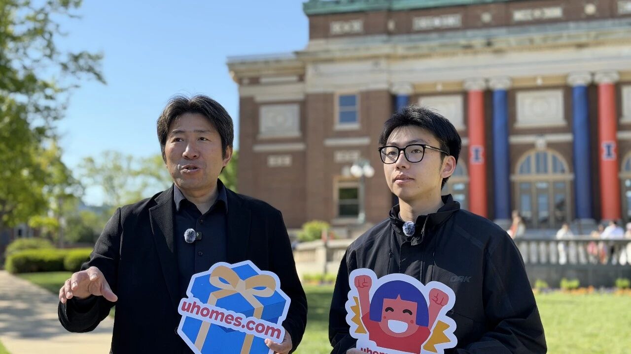 纵横香槟第三日:特别篇・异乡好居CEO 实地带逛伊利诺伊大学香槟分校-异乡好居