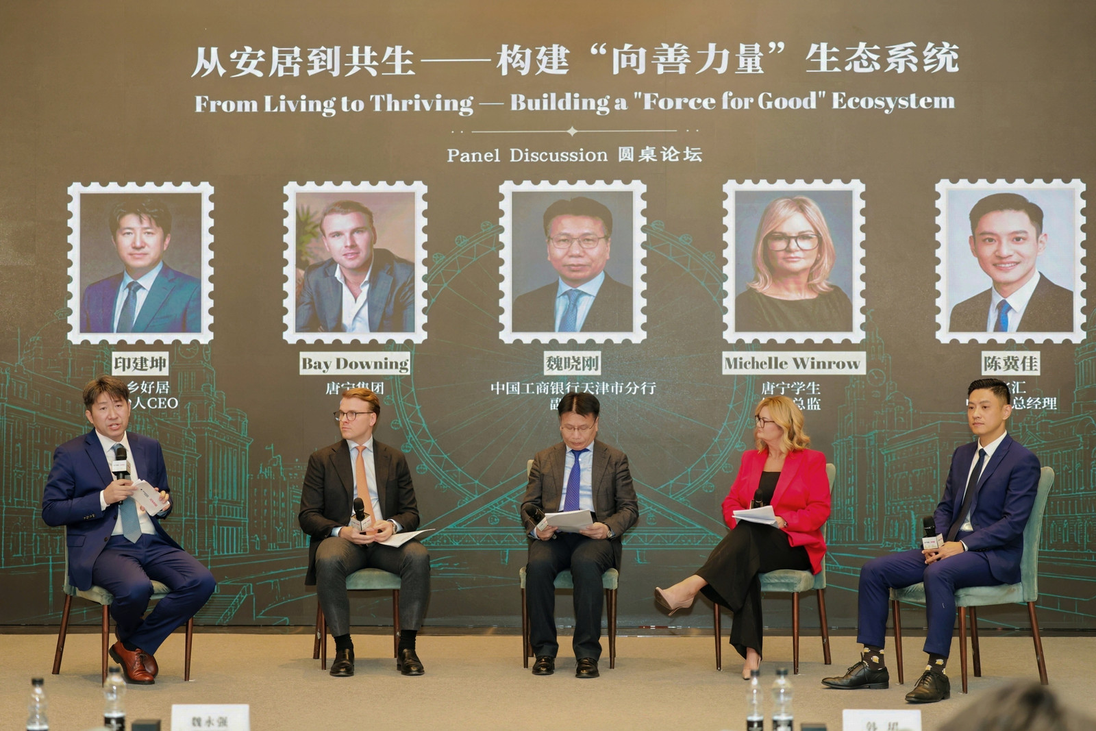 异乡好居 ×Downing Students 独家战略合作签约仪式圆满举行 打造国际人才善意居住新生态-异乡好居