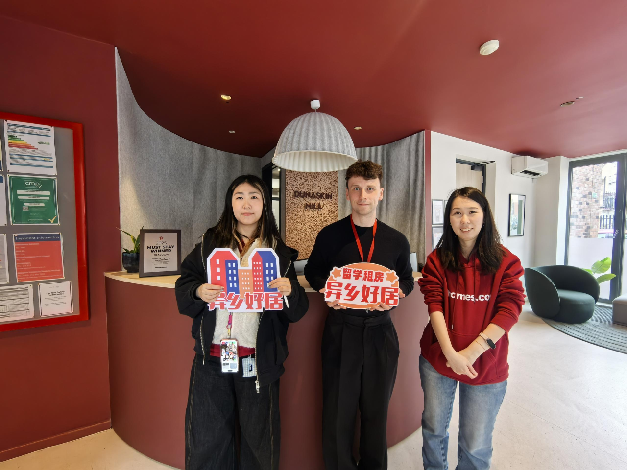 异乡好居2026英国探楼记Day1 | 四城公寓精彩回顾-异乡好居