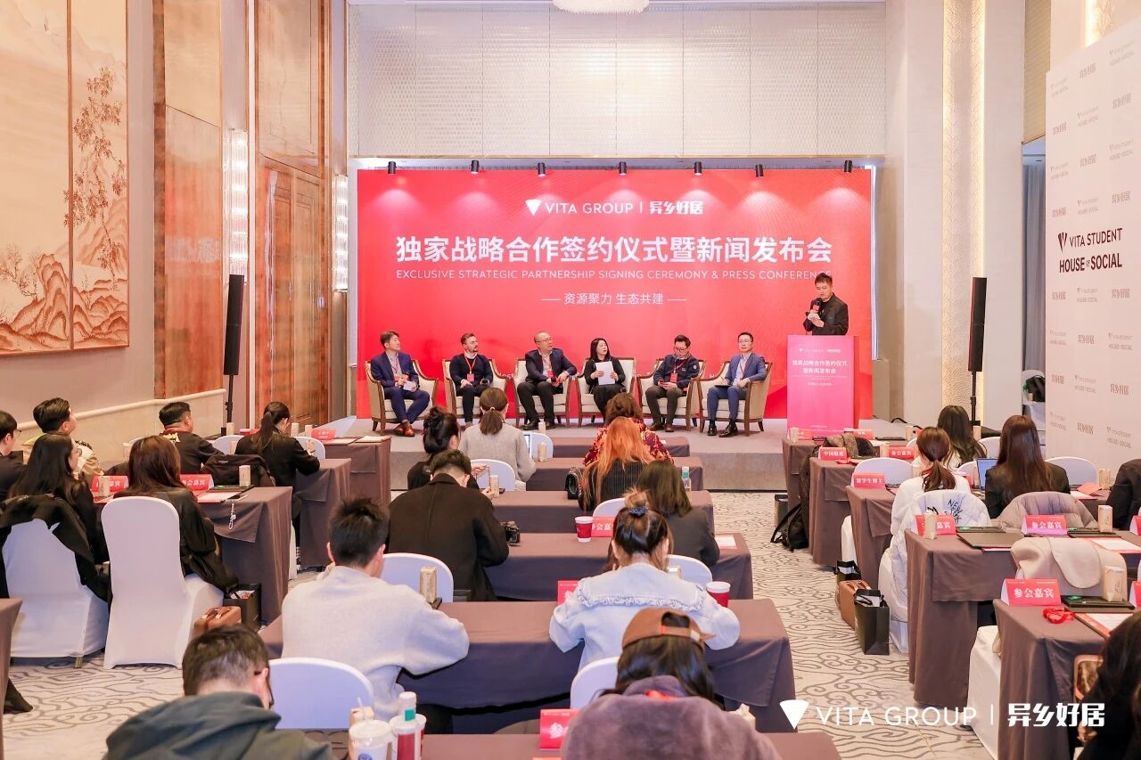 VITA GROUP x 异乡好居，共筑英伦留学住宿新生态-异乡好居