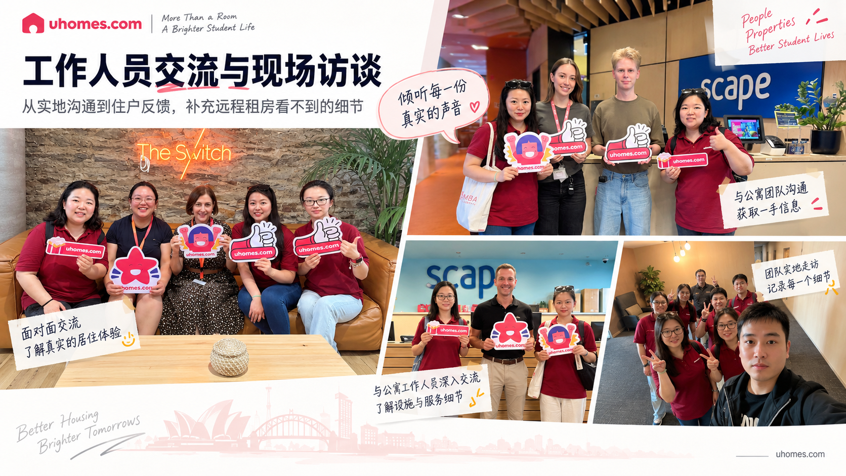 异乡好居2026澳洲实地探房：从真实房间到通勤路线，帮助留学生做更透明的租房决策-异乡好居