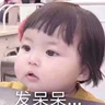 何**