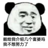 江**