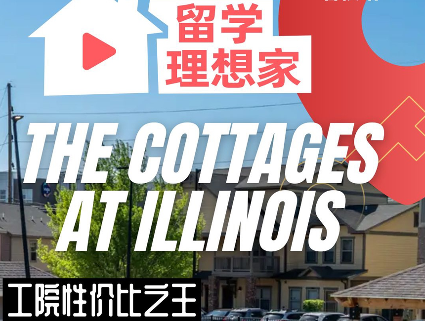 The Cottages at Illinois Room Tour