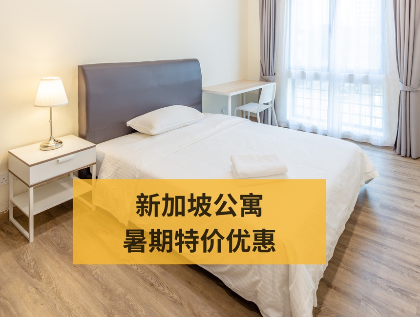 Dash Living on Balestier Room Tour