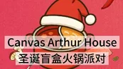 Canvas Arthur House Tour: 2025 Christmas Mystery-Box Hotpot Party