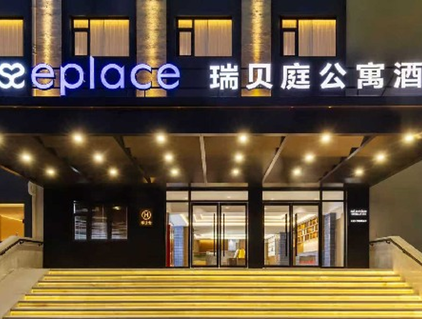 Beijing Peking University Third Hospital Mudanyuan MRT Station -- Suisse Place Room Tour