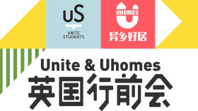 Unite Students+异乡好居留英线上行前会来啦！