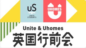 When you first arrive in the UK, you are not confused. Uhomes&Unite will make you become a British young master in seconds