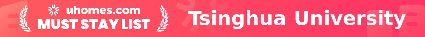 Must-Stay List for Tsinghua University