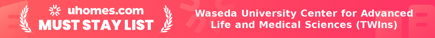 Must-Stay List for Waseda University Center for Advanced Life and Medical Sciences (TWIns)
