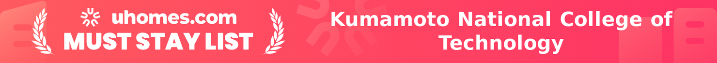 Must-Stay List for Kumamoto National College of Technology