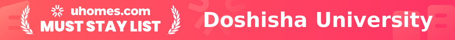 Must-Stay List for Doshisha University