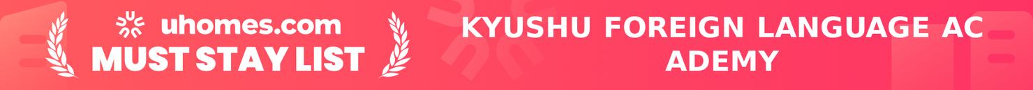 Must-Stay List for KYUSHU FOREIGN LANGUAGE ACADEMY