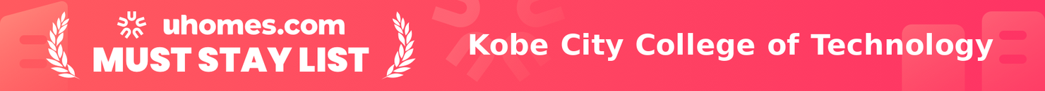Must-Stay List for Kobe City College of Technology