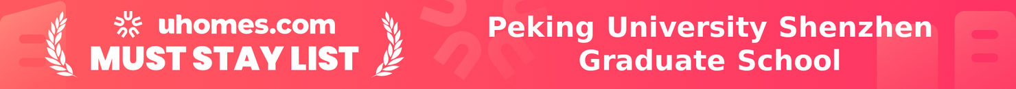 Must-Stay List for Peking University Shenzhen Graduate School