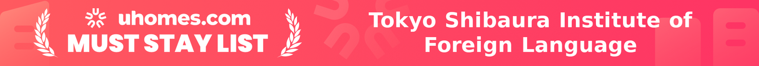 Must-Stay List for Tokyo Shibaura Institute of Foreign Language