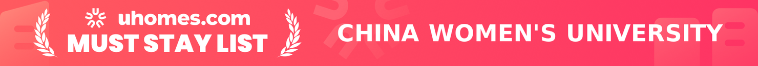 Must-Stay List for CHINA WOMEN'S UNIVERSITY