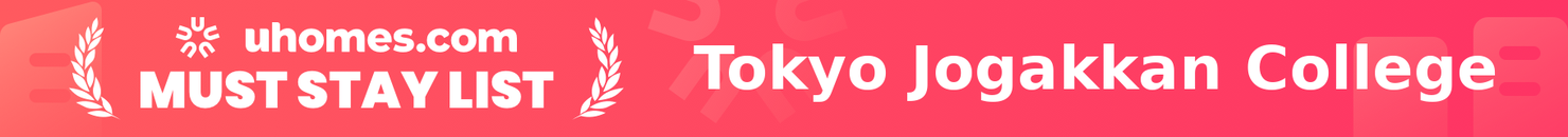 Must-Stay List for Tokyo Jogakkan College