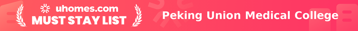 Must-Stay List for Peking Union Medical College