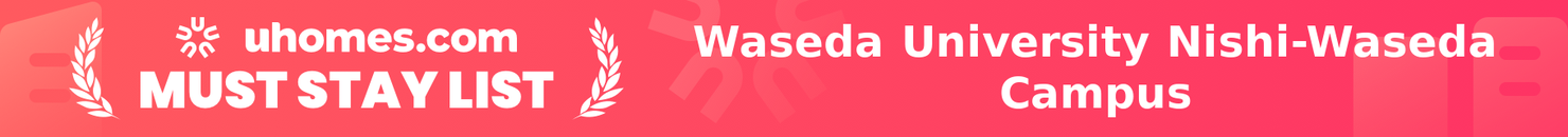 Must-Stay List for Waseda University Nishi-Waseda Campus