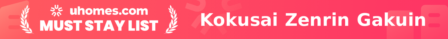 Must-Stay List for Kokusai Zenrin Gakuin
