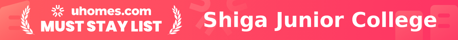 Must-Stay List for Shiga Junior College