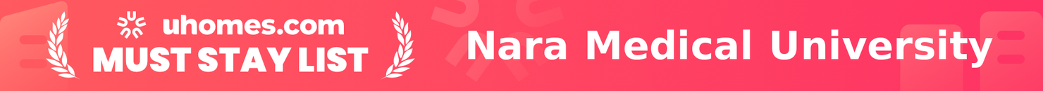 Must-Stay List for Nara Medical University