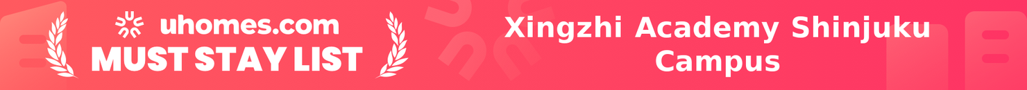 Must-Stay List for Xingzhi Academy Shinjuku Campus