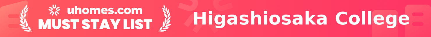 Must-Stay List for Higashiosaka College