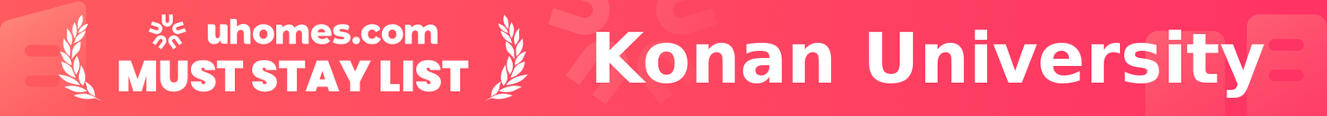 Must-Stay List for Konan University