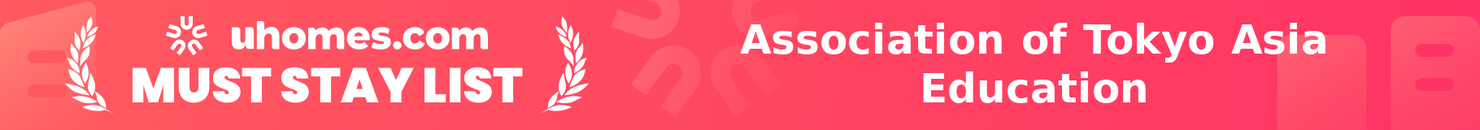 Must-Stay List for Association of Tokyo Asia Education