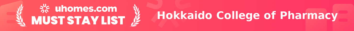 Must-Stay List for Hokkaido College of Pharmacy