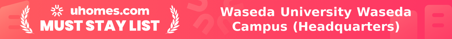Must-Stay List for Waseda University Waseda Campus (Headquarters)