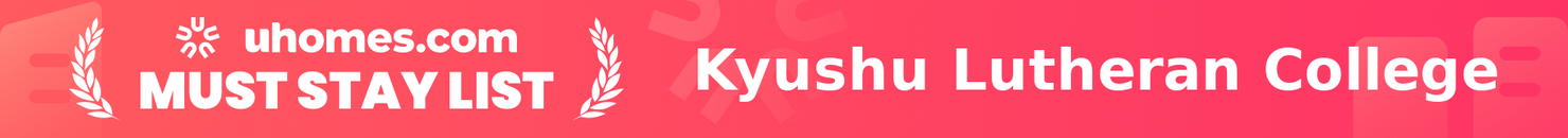 Must-Stay List for Kyushu Lutheran College