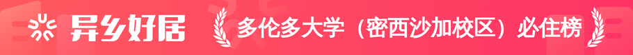必住榜