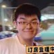 Jojo Zheng