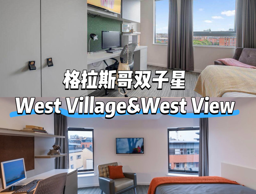 Big Benefits for West Village & West View, Sister Buildings at the University of Glasgow!