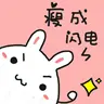 CHEN**