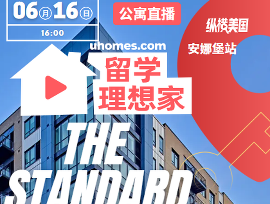 Must-Read for University Students | CEO's Insider Visit to The Standard