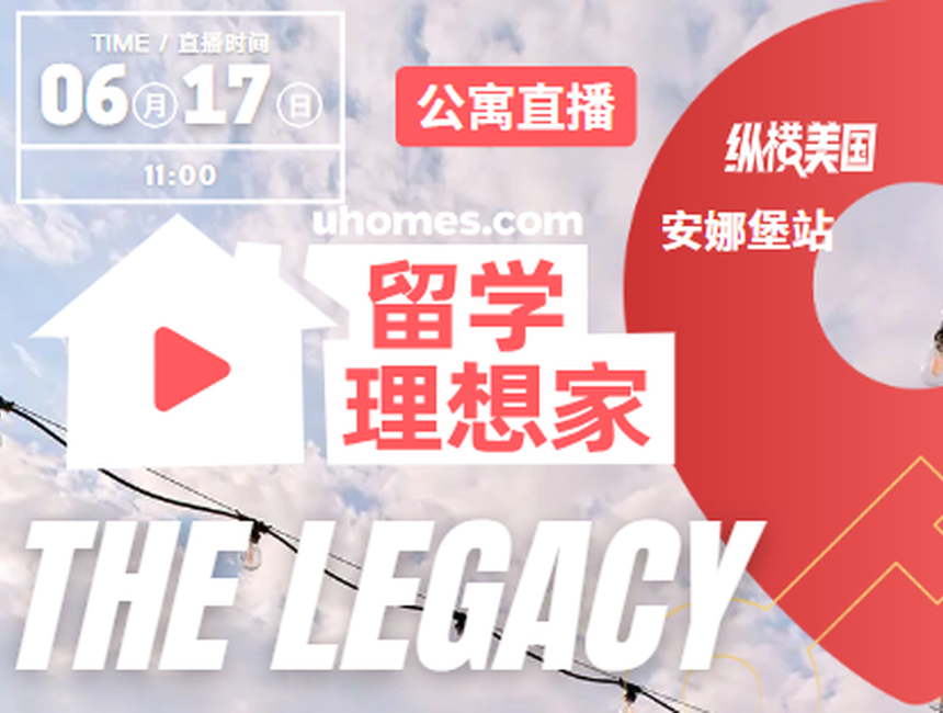 Umcih's core team! CEO's immersive visit to The Legacy!