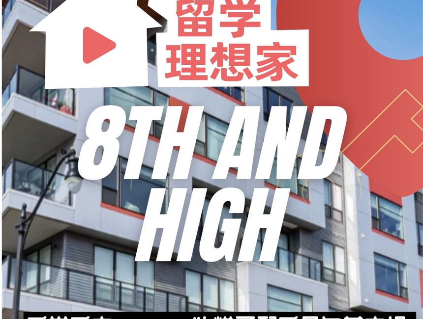A firsthand look at OSU's landmark 8th and High apartments! The CEO takes you on an immersive property tour.