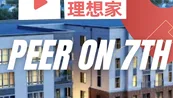 Peer on 7th, a prime location in OSU! The CEO takes you on an immersive property tour.