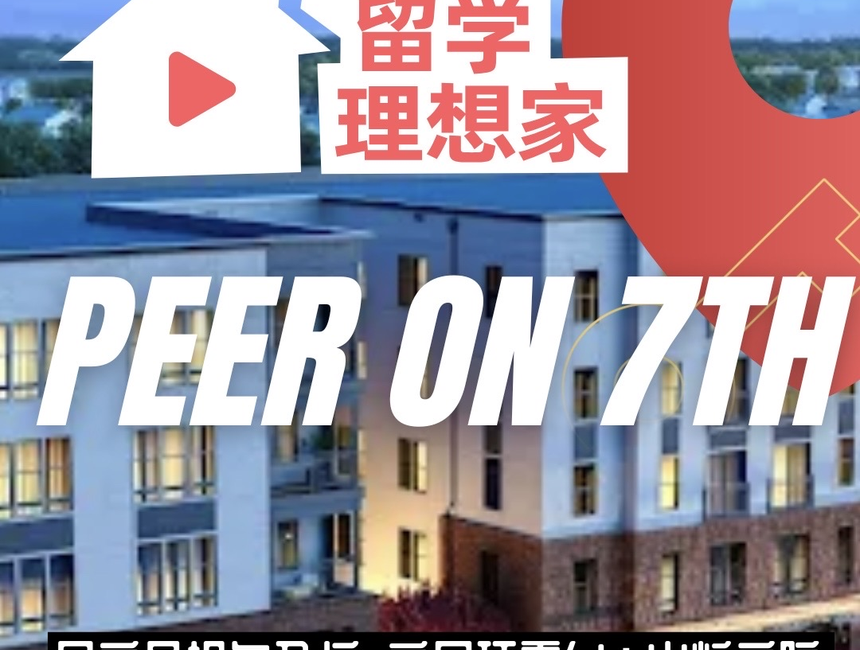 Peer on 7th, a prime location in OSU! The CEO takes you on an immersive property tour.