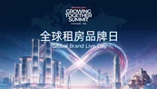 Global Rental Brand Day