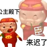 DONG**