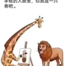 刘**